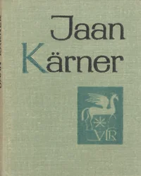 Väike luuleraamat