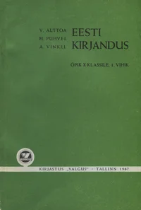Eesti kirjandus