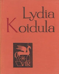 Väike luuleraamat