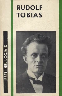 Rudolf Tobias