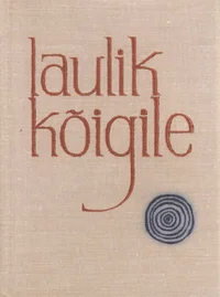 Laulik kõigile