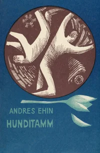 Hunditamm