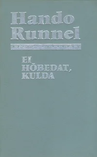 Ei hõbedat, kulda