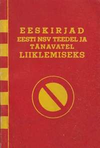 Eeskirjad Eesti NSV teedel ja tänavatel liiklemiseks