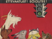 Ettevaatust! Sõidutee!