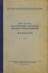 NSV Liidu kalatööstuse laevastiku tehnilise ekspluateerimise määrused