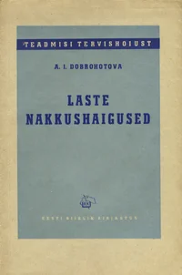 Laste nakkushaigused