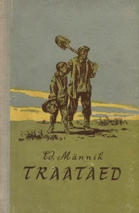 Traataed