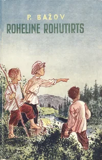 Roheline rohutirts