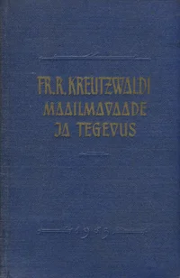 Fr. R. Kreutzwaldi maailmavaade ja tegevus