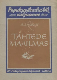 Tähtede maailmas