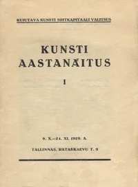 Kunsti aastanäitus