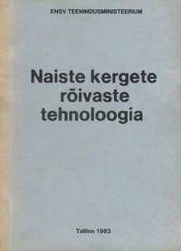 Naiste kergete rõivaste tehnoloogia