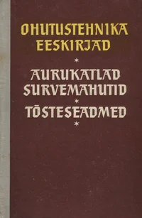 Ohutustehnika eeskirjad