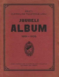 Eesti Üleriiklise Tuletõrje Liidu 10.a. juubelialbum