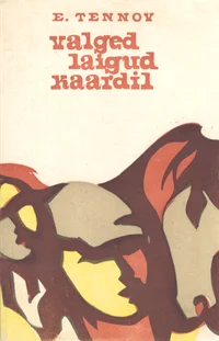 Valged laigud kaardil