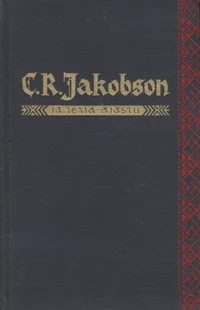 C. R. Jakobson ja tema ajastu