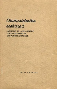 Ohutustehnika eeskirjad jaamade ja alajaamade elektriseadmete ekspluateerimisel