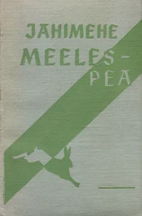 Jahimehe meelespea