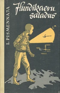 Hundikaevu saladus