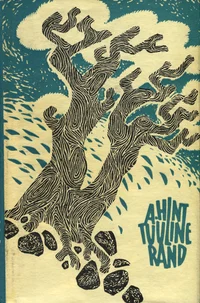 Tuuline rand