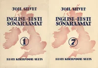 Inglise-eesti sõnaraamat I-VII