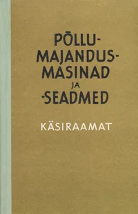 Põllumajandusmasinad ja -seadmed