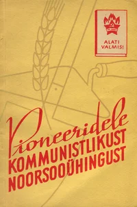 Pioneeridele kommunistlikust noorsooühingust