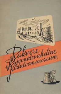 Rakvere Rajoonidevaheline Koduloomuuseum