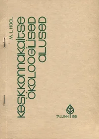 Keskkonnakaitse ökoloogilised alused