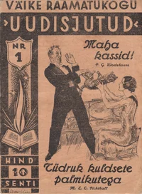 Maha kassid! Tüdruk kuldsete palmikutega