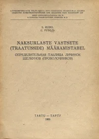 Naksurlaste vastsete (traatusside) määramistabel