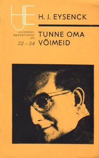 Tunne oma võimeid
