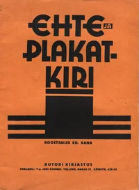 Ehte- ja plakatkiri