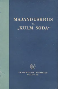 Majanduskriis ja «külm sõda»