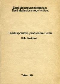 Teaduspoliitika probleeme Eestis