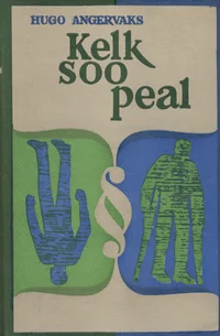 Kelk soo peal