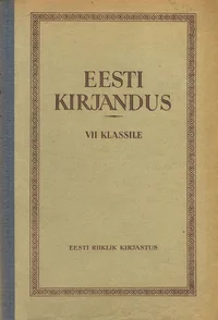 Eesti kirjandus