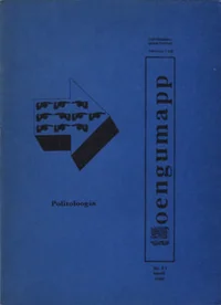 Politoloogia