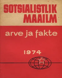 Sotsialistlik maailm