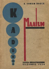 Kadunud maailm