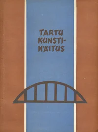 Tartu kunstnike teoste näituse kataloog