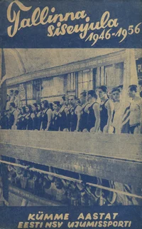 Tallinna siseujula 1946-1956