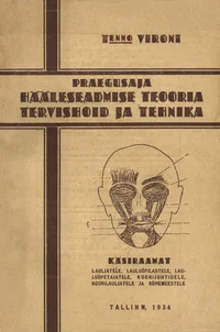 Praegusaja hääleseadmise teooria, tervishoid ja tehnika