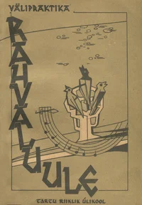 Rahvaluule välipraktika