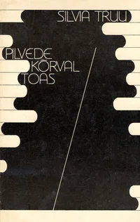 Pilvede kõrval toas