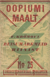 Oopiumi maalt