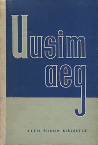 Uusim aeg