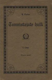Tunnistajate hulk