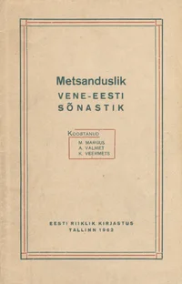 Metsanduslik vene-eesti sõnastik
